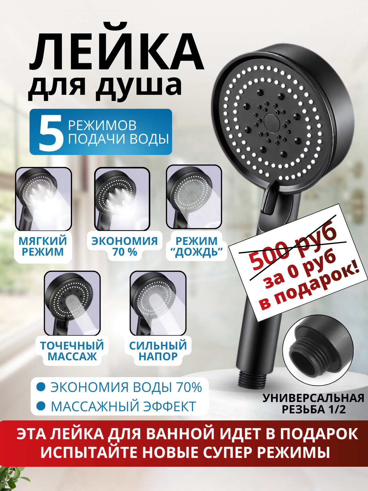 Миниатюра товара